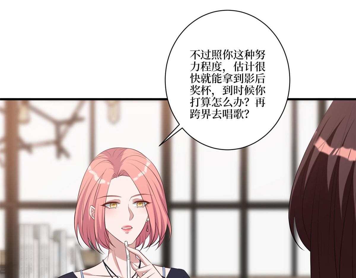 第258话 墨老爷子登场11