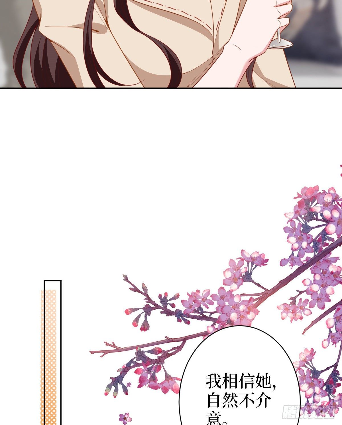 第六十话 前任和现任52