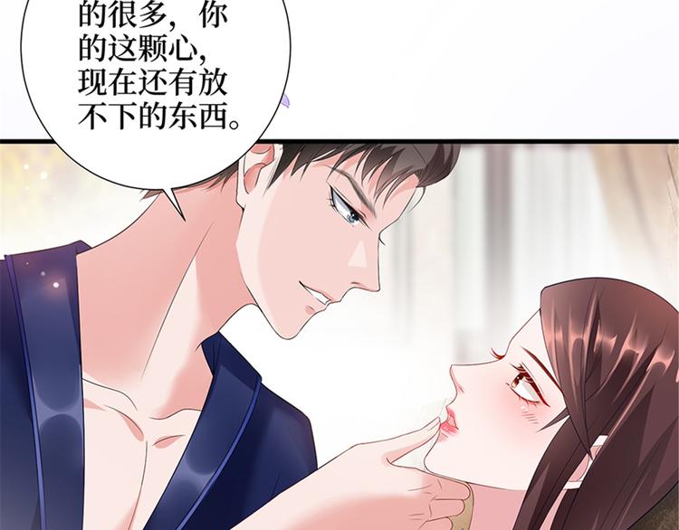 第十四话 换代言人8