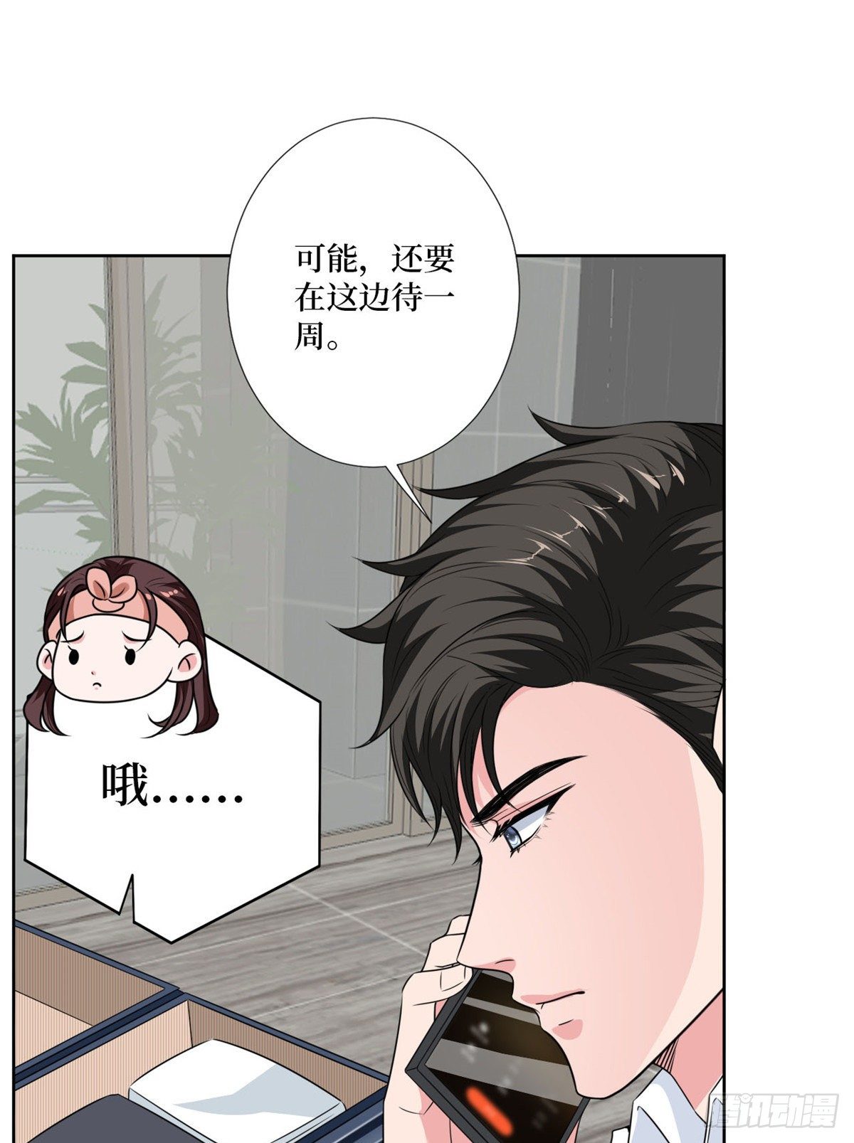 第八十四话 和杨婧抢资源9