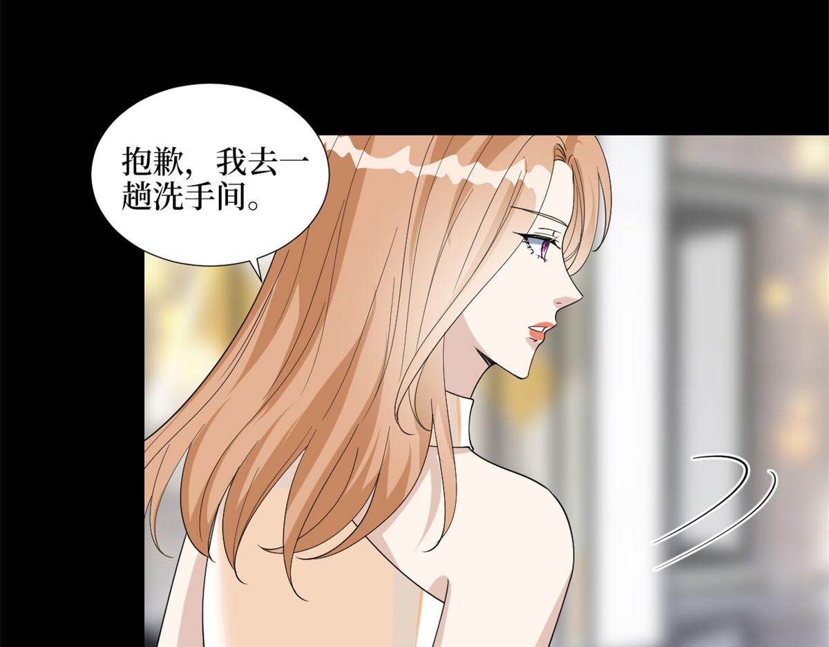 第190话 我们结婚吧81