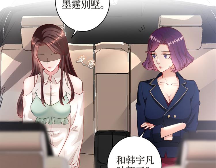 第二十五话 心有不甘8