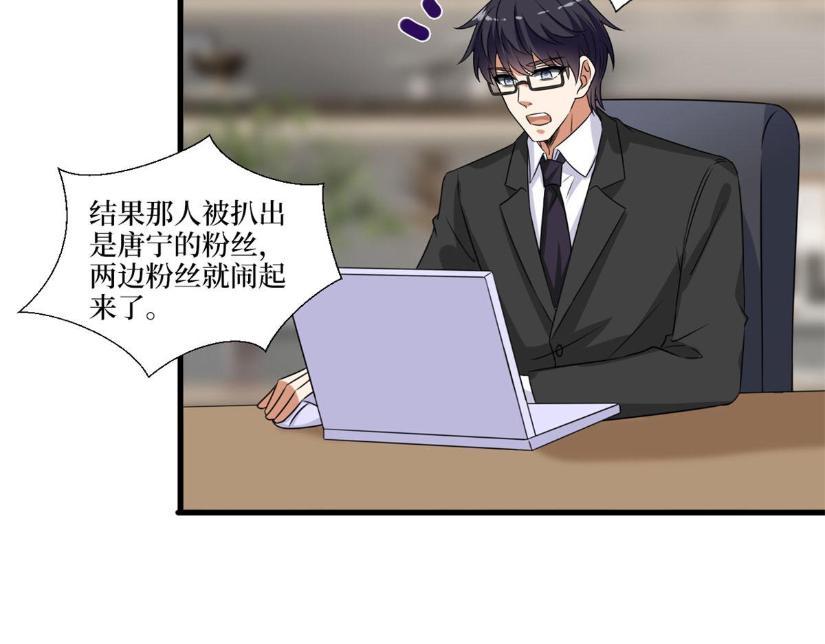 第204话 婚礼66
