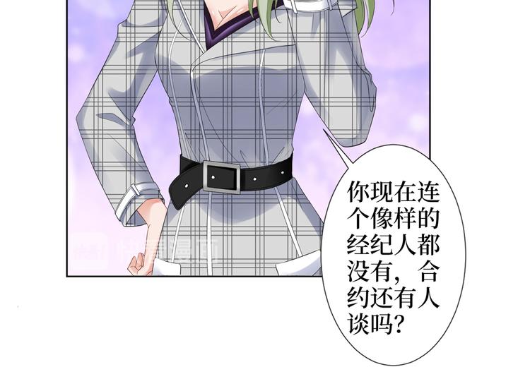 第四十五话傻瓜，我就缺一个你啊41