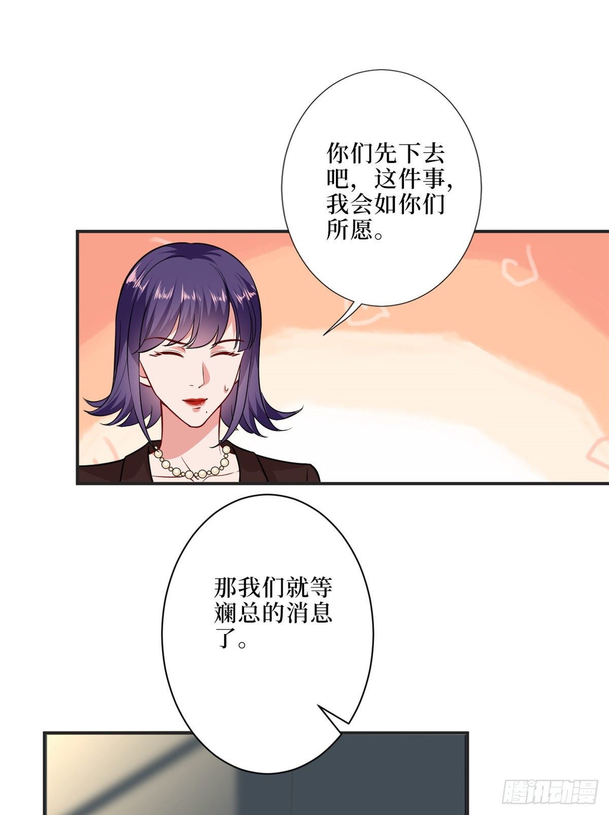 第八十六话 斓兮遭受威胁52