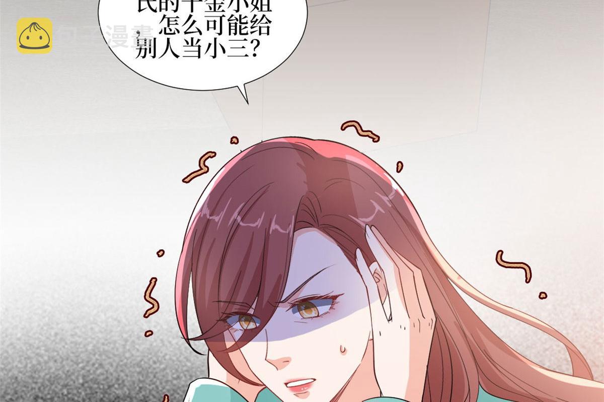 第248话 净身出户23