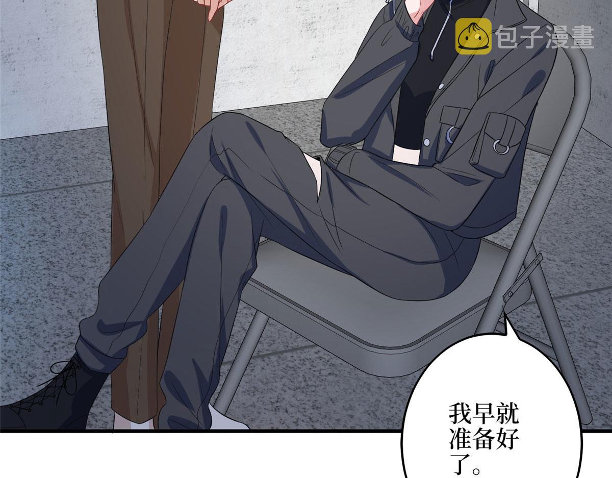 第265话 奇怪的前辈65
