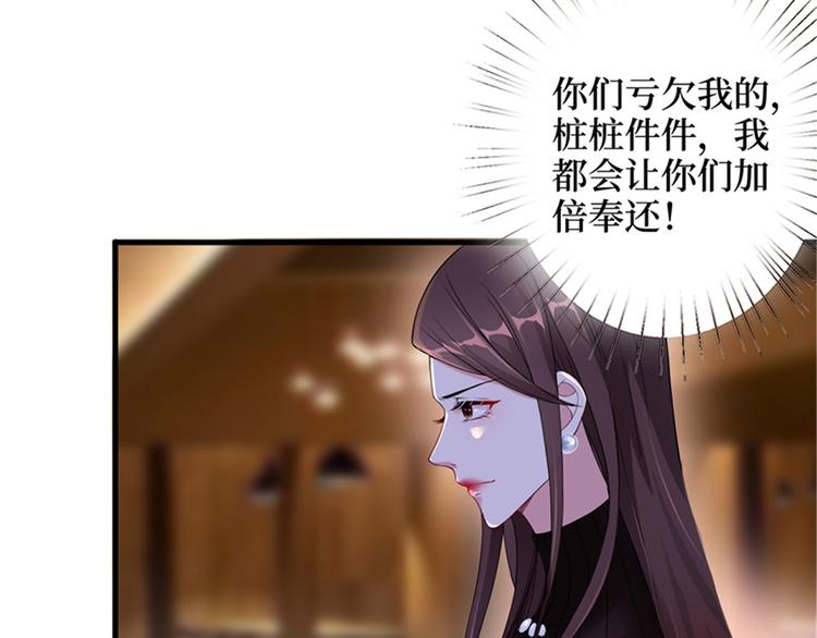 第七话 背黑锅22