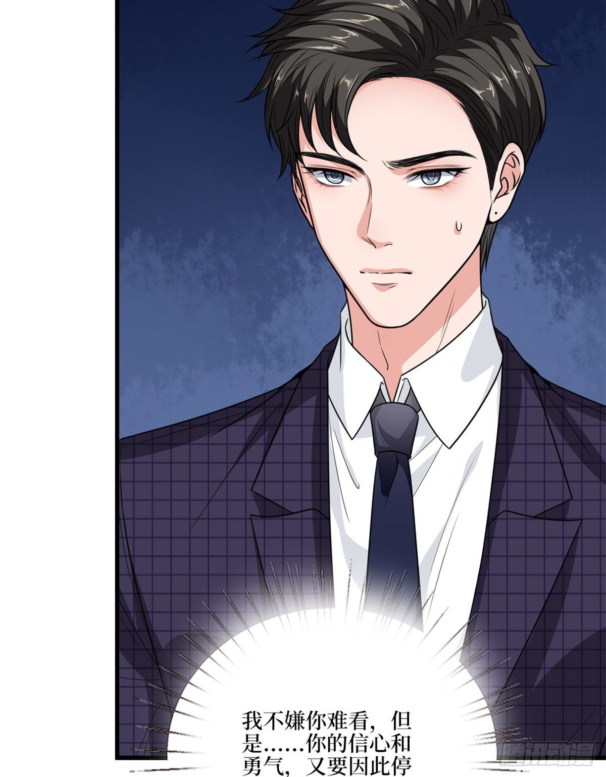 第125话  秀场陷阱？30