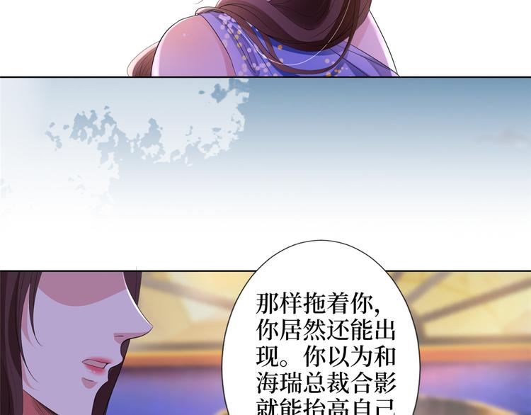 第四十八话 墨霆的手段26