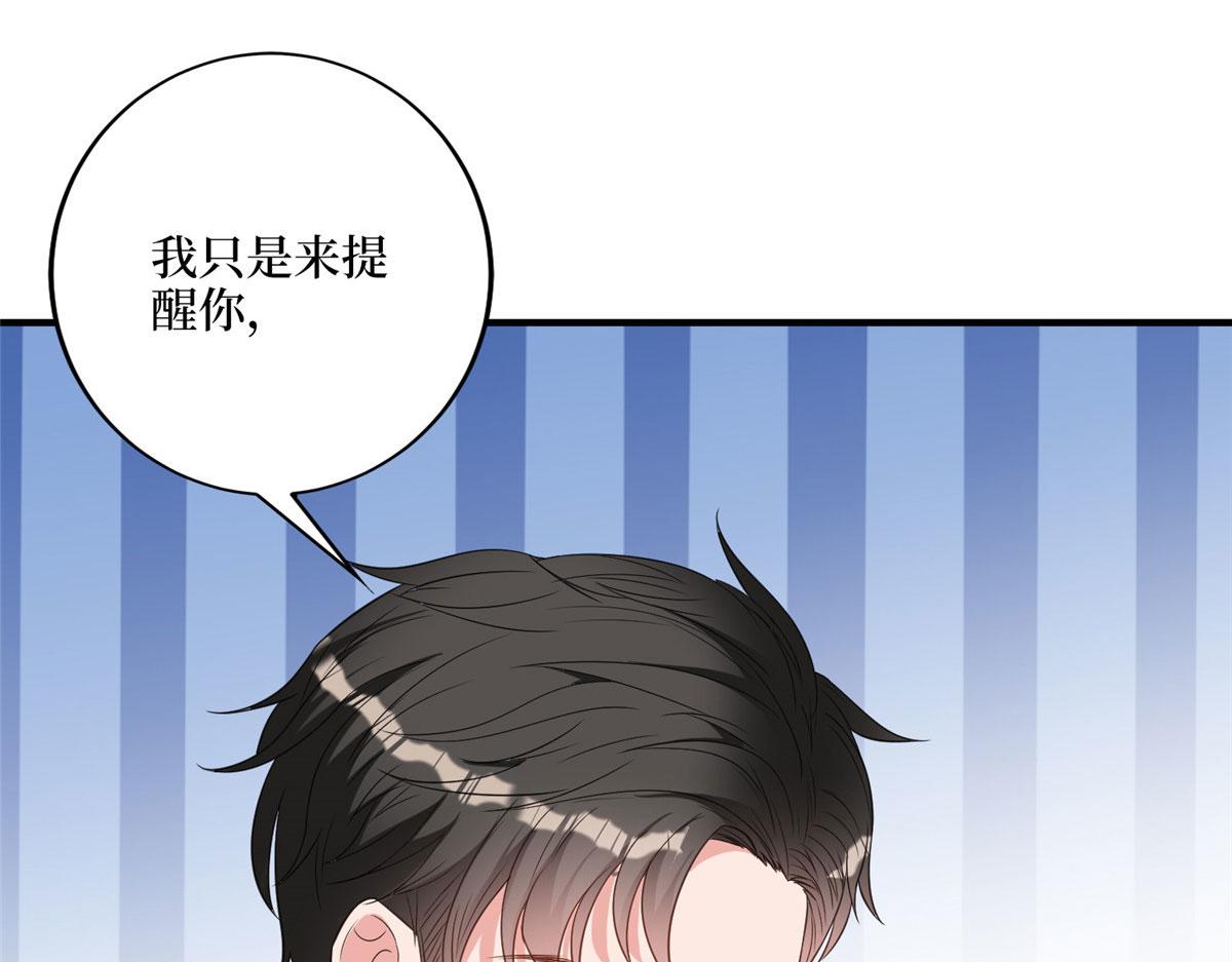 第269话 白秋生的手段68
