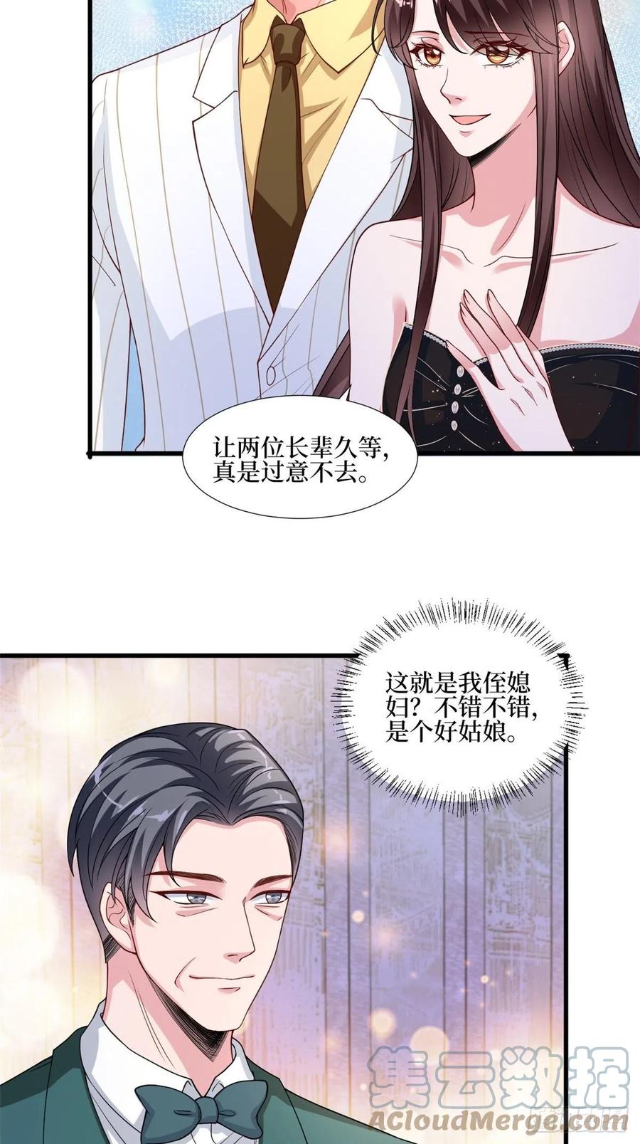 第174话 墨霆PK权烨3