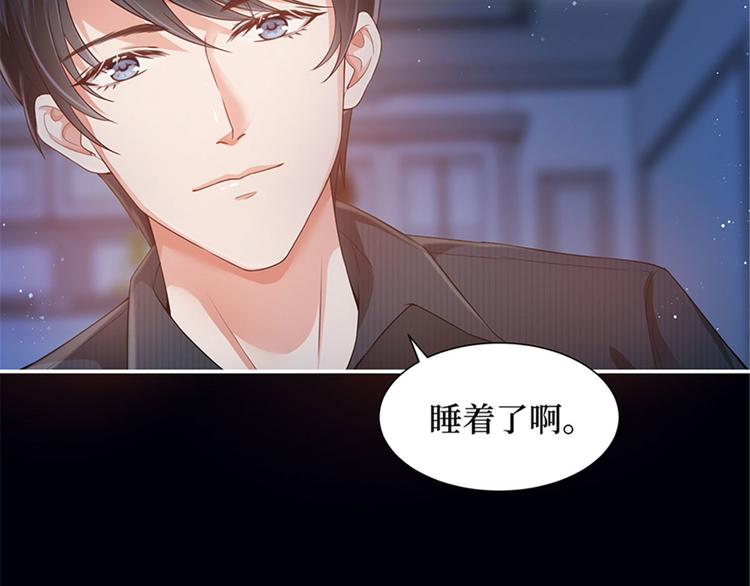 第一话 我向路人求婚了22