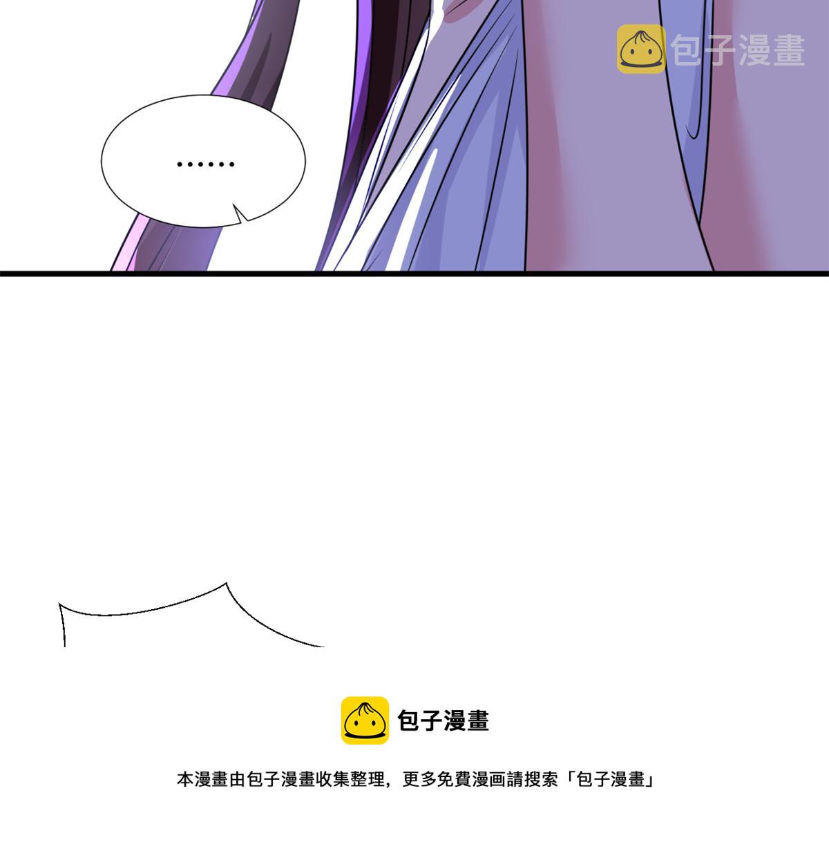 第228话 雨中故人来54