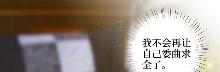 第二十五话 心有不甘49