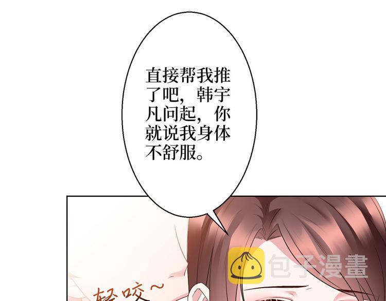 第二十六话 凯悦帝景110