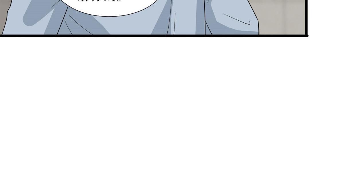 第247话 她才是原配75