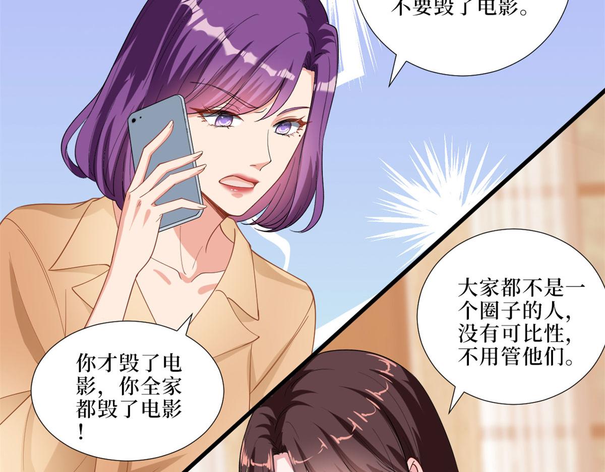 第197话 敌意89