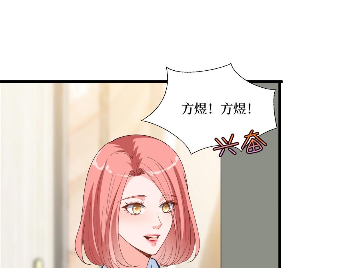 第178话 特殊的“充电”方式20
