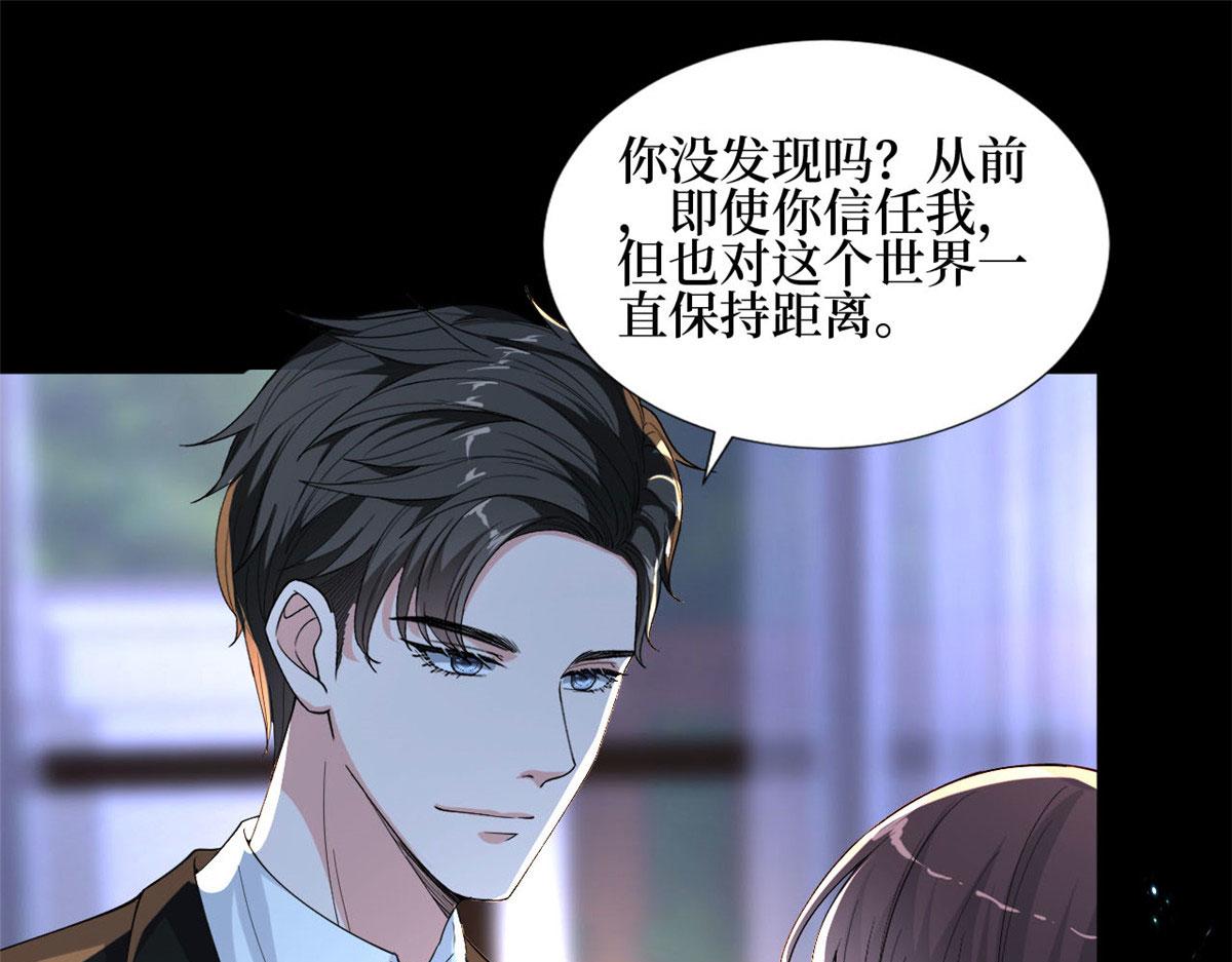第184话 宠粉56