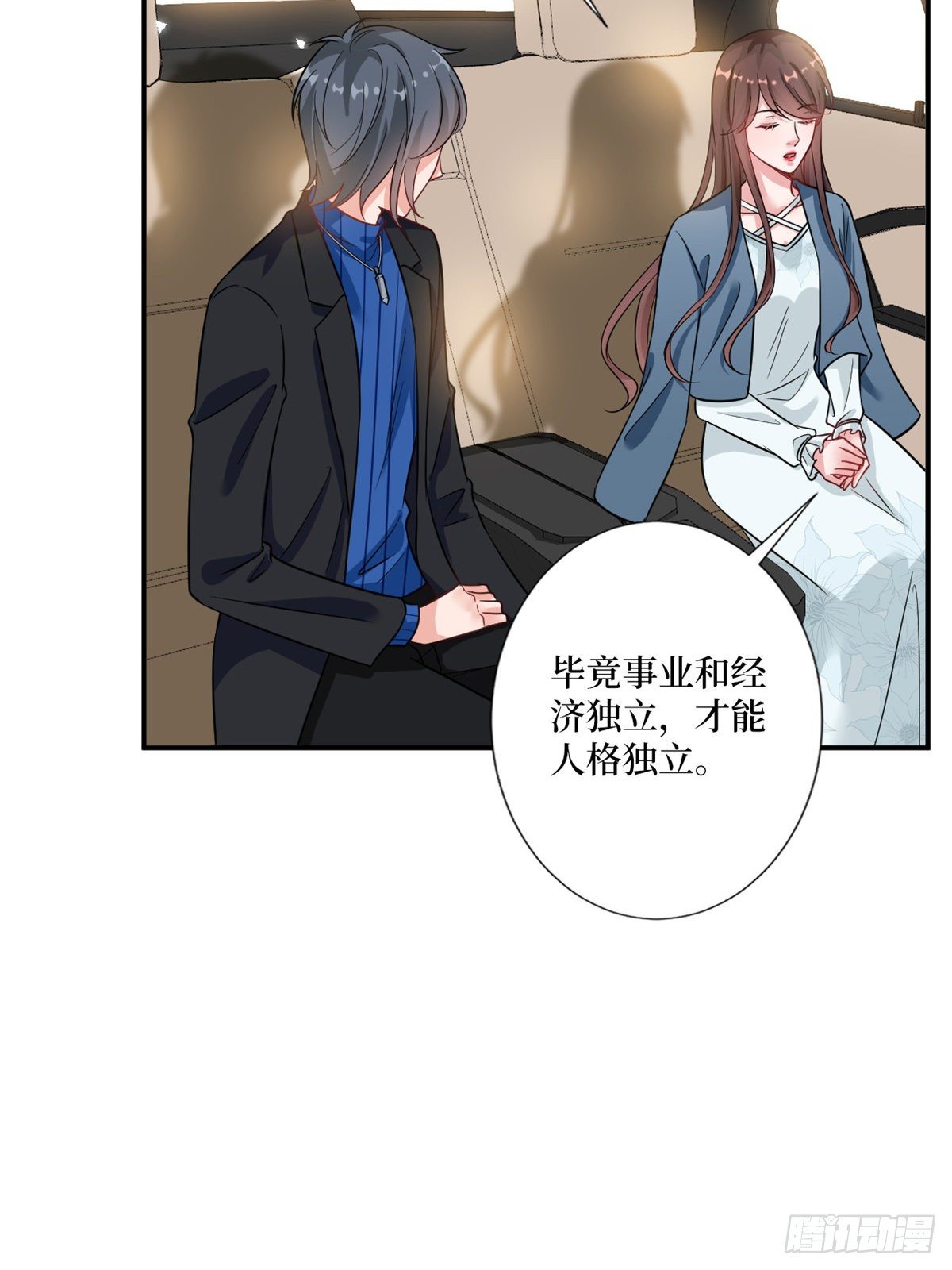 第101话 唐宁我不曾得罪过你22