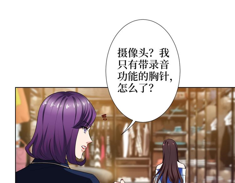 第五十六话 这女人真带劲4