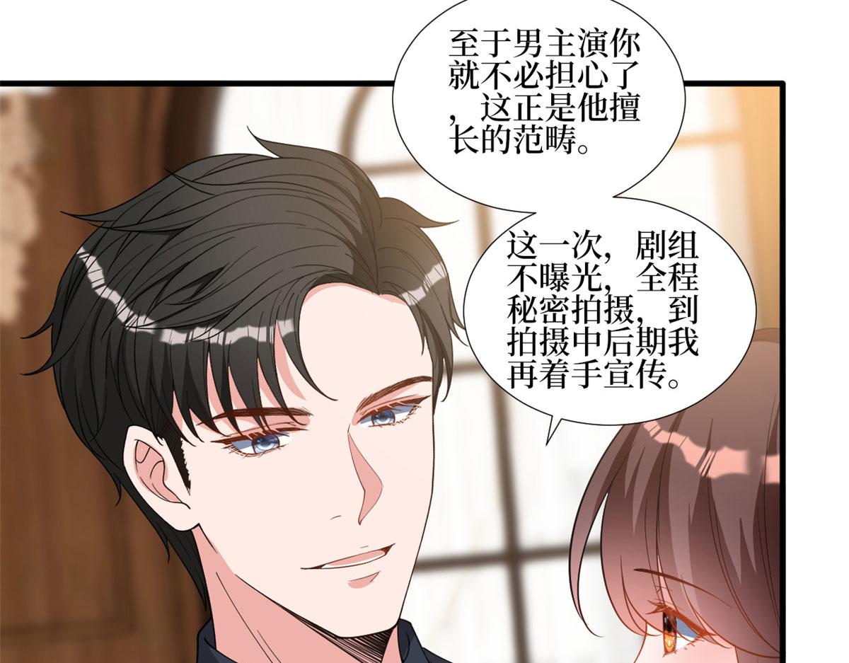 第244话 男人的交易87