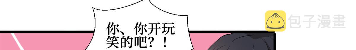 第246话 唐夫人的决心8