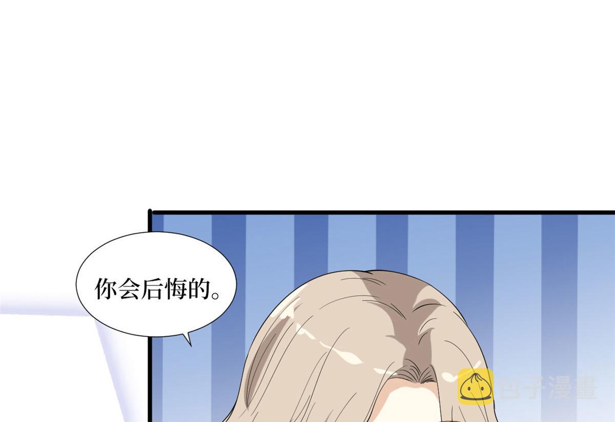 第194话 唐宁的隐藏天赋94