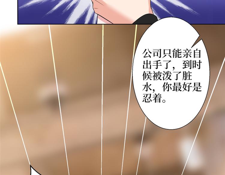 第二十八话 背锅侠唐宁48
