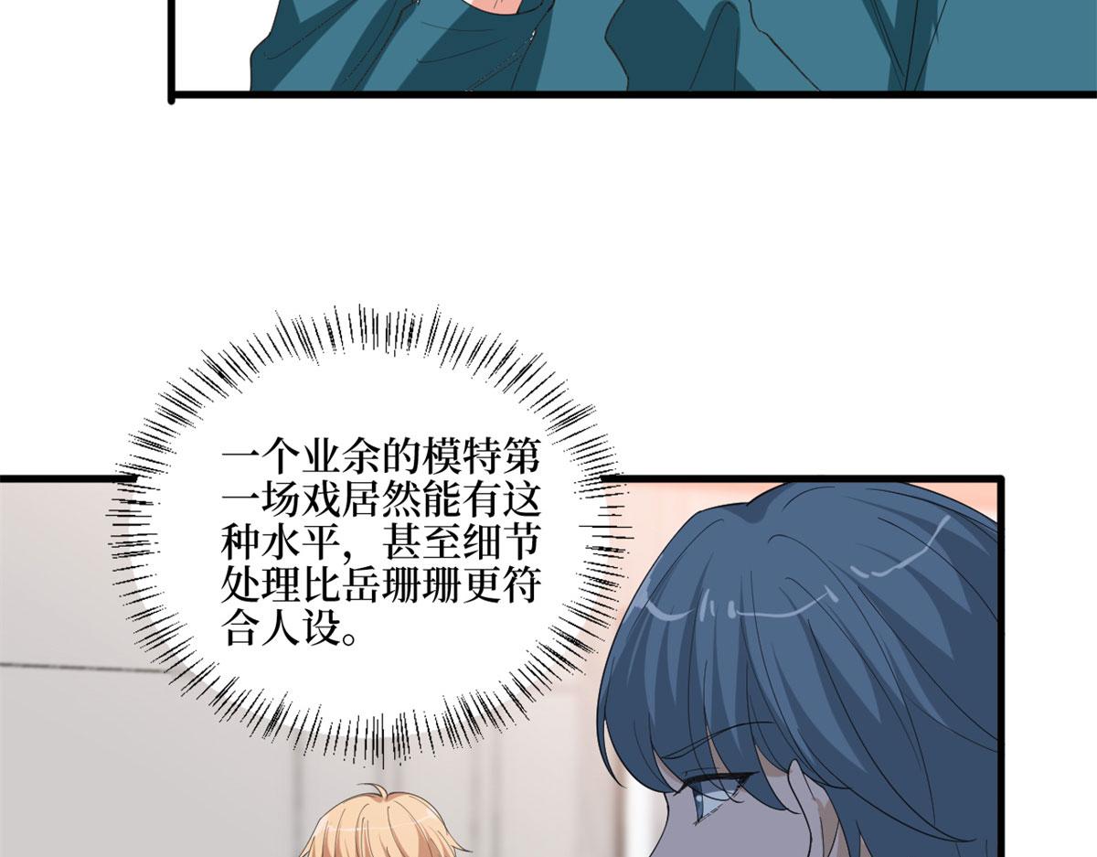 第209话   试戏34