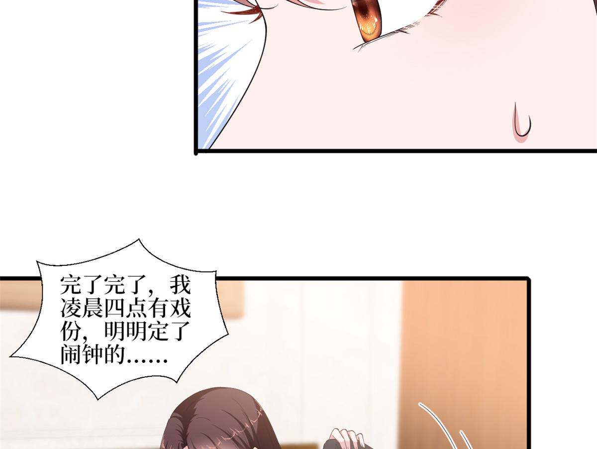第211话 你还差得远呢8