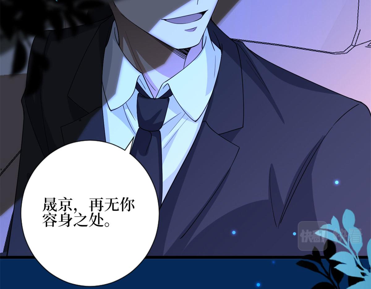 第189话 车祸14