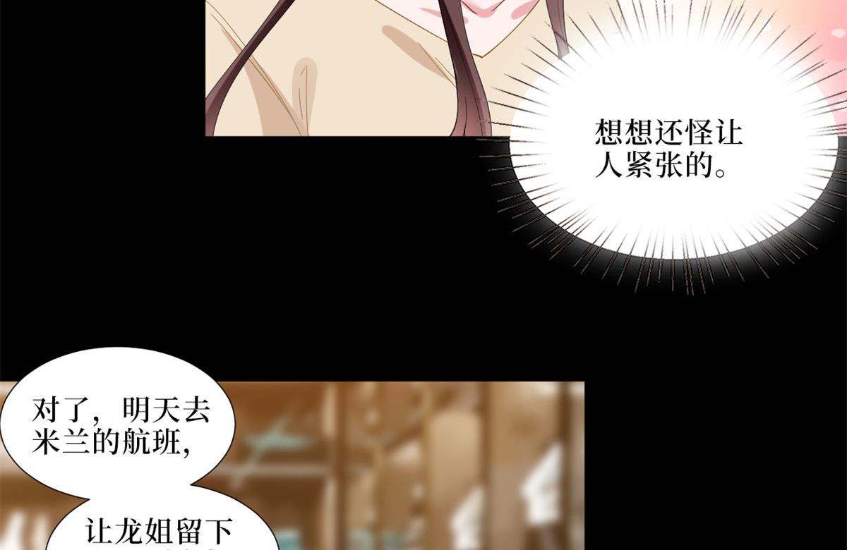 第199话 没人能干净离场30