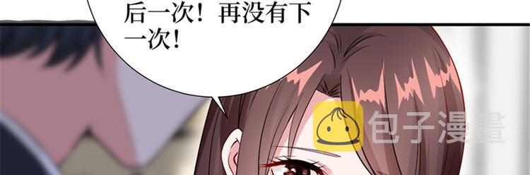 第六话 谁是挡箭牌51