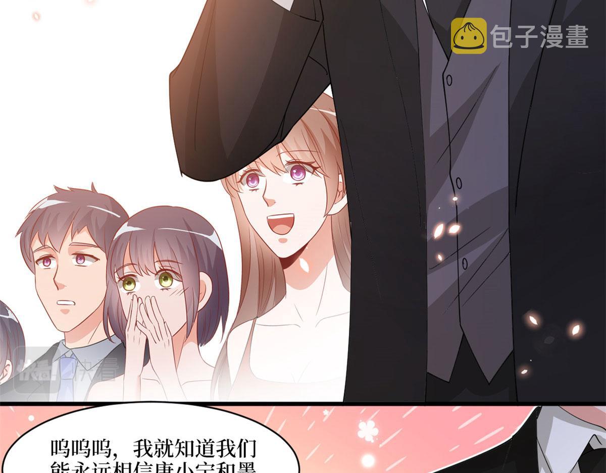 第226话 见鬼的妹妹，我不认105