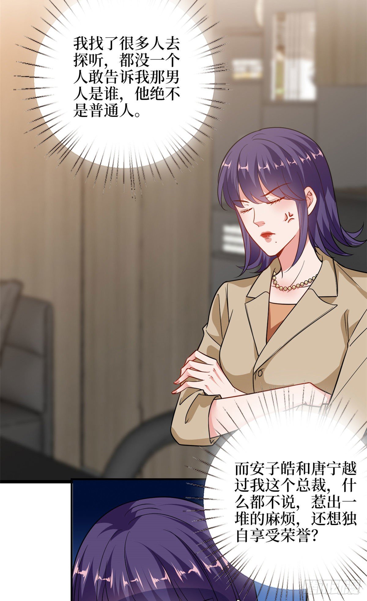 第107话 逆我者亡28