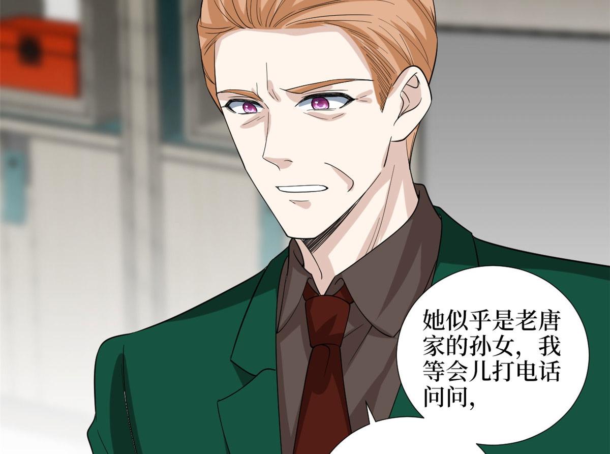 第192话 害羞的新婚夜84