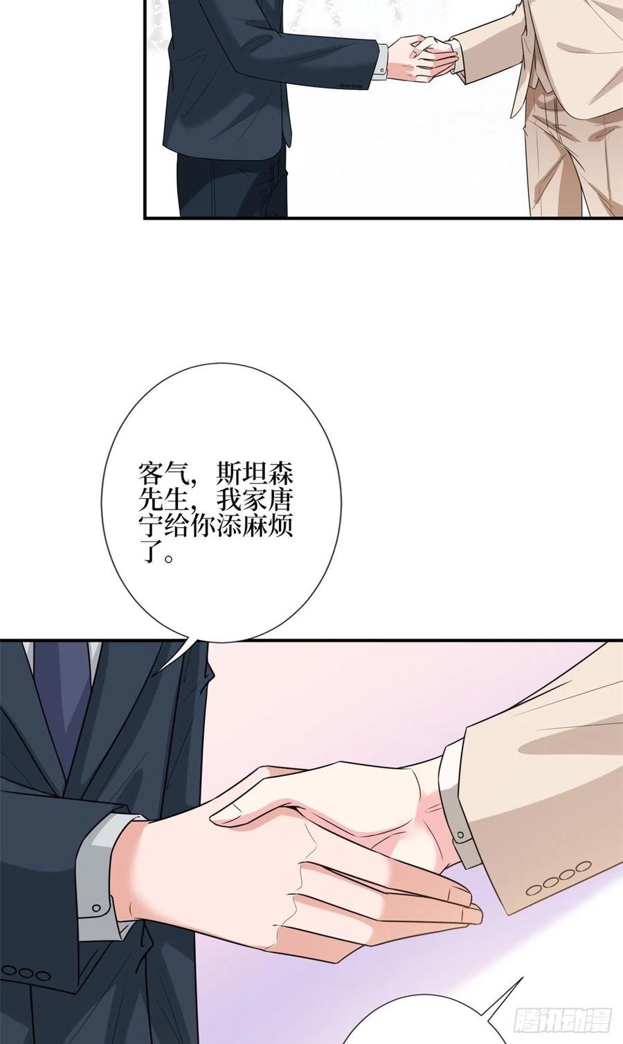 第151话 海瑞的丑闻11