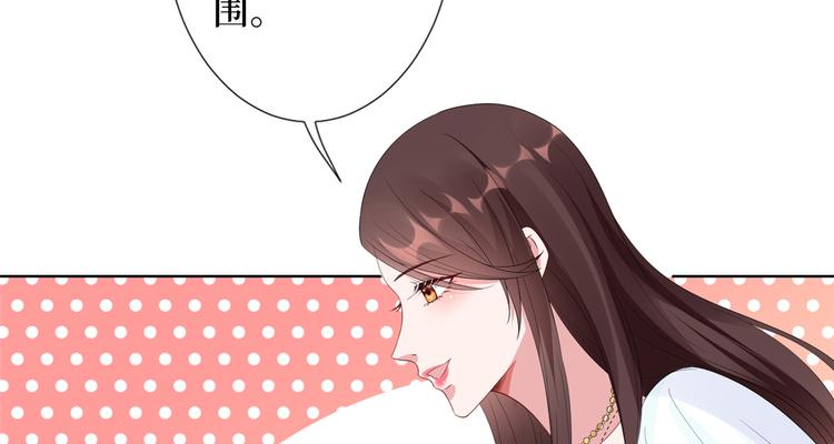 第四十话 韩若雪的下场80