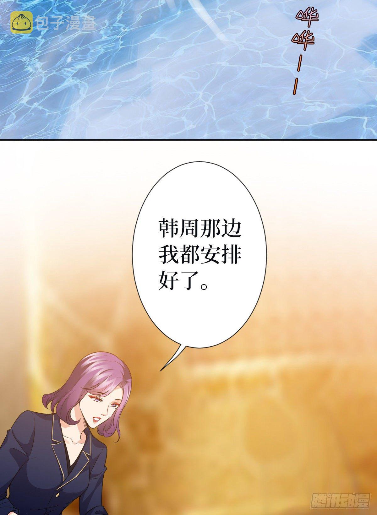 第六十九话 反目2