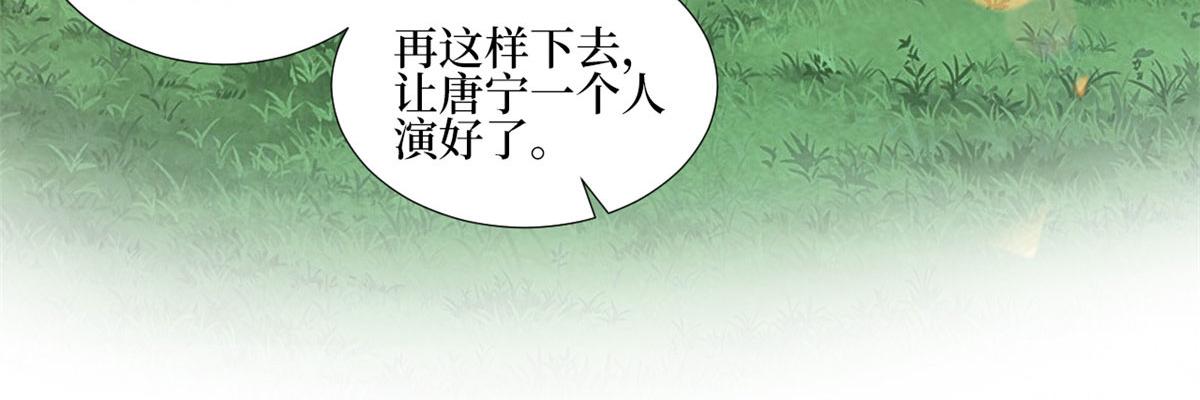 第239话 高情商行爲17