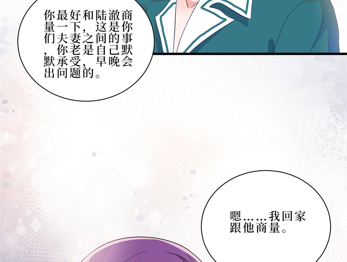 第261话 地下情人33
