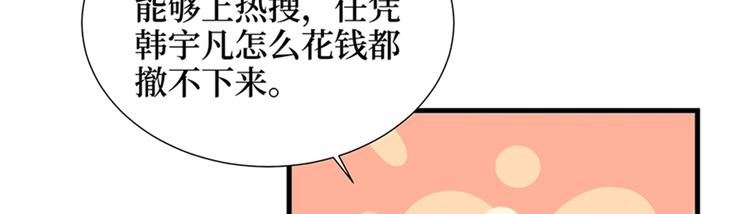 第十三话 龙姐的选择49