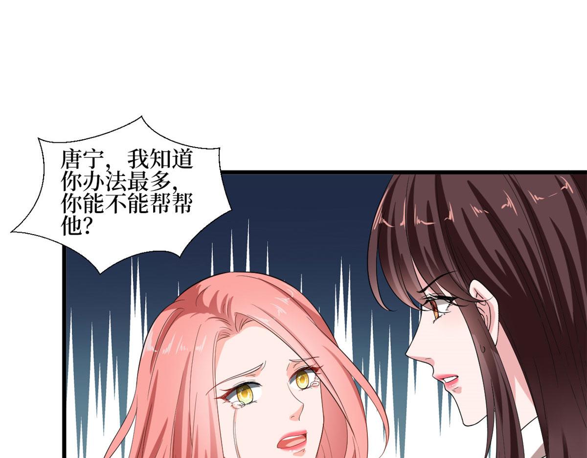 第201话 别哭了，我心疼56