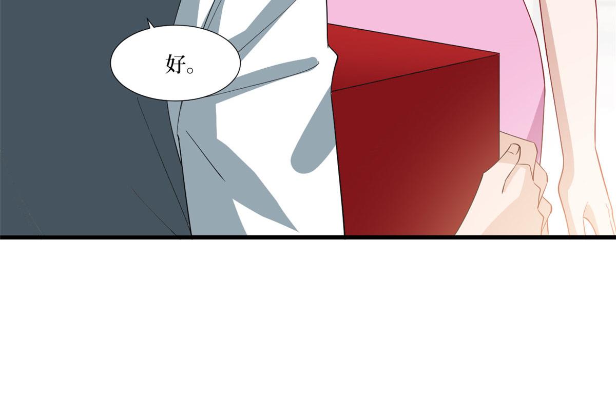 第223话 见家长47