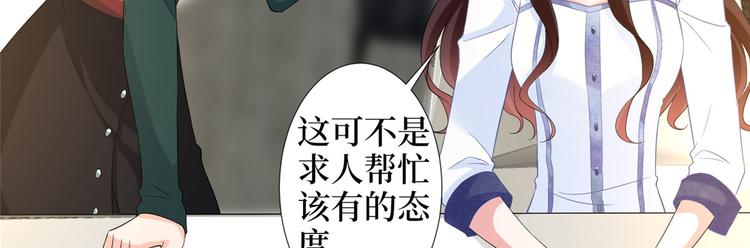 第三十四话 特权41