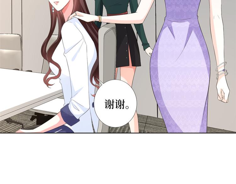 第三十四话 特权36