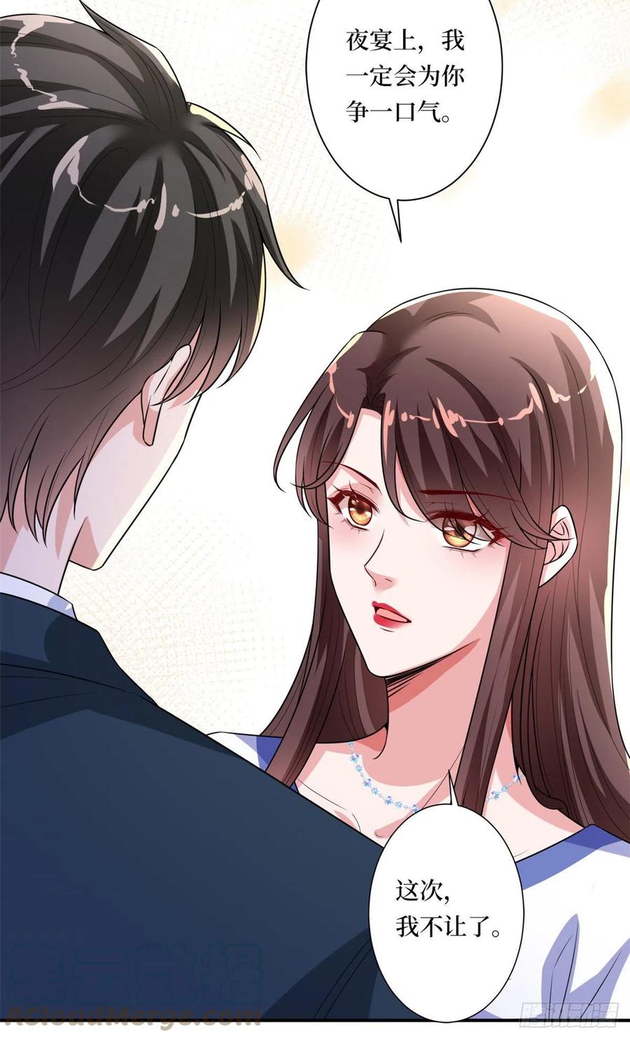 第166话 争夺设计师36