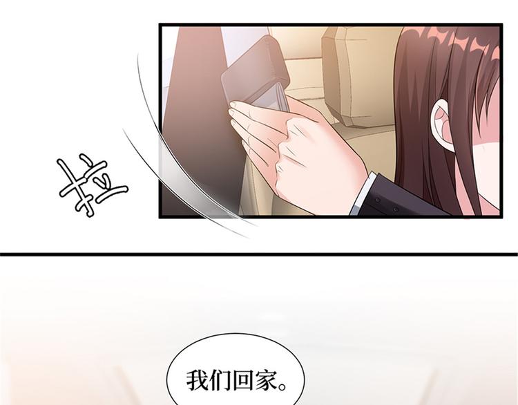 第九话 唐宁的反击36